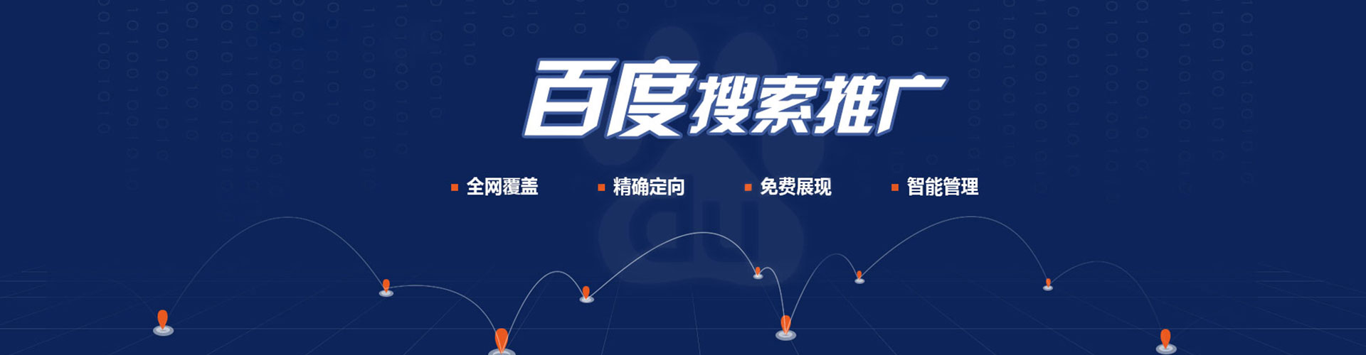 双江信息流平台