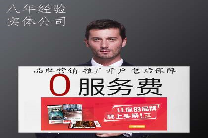 SEM代理服务在某企业的应用实践