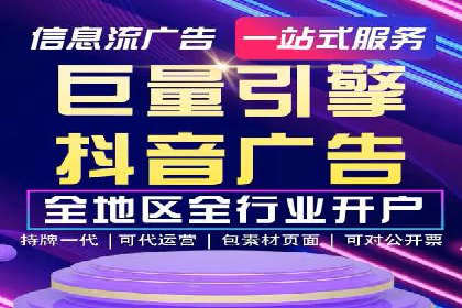 知乎信息流广告的投放技巧与成功案例解析